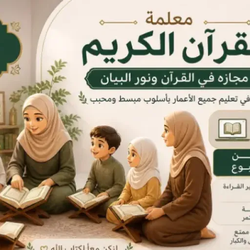 فيفي يوسف الطباخ