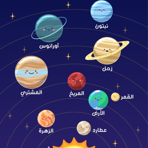 هاجر منصور