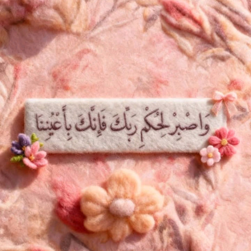منى طه مكاوي
