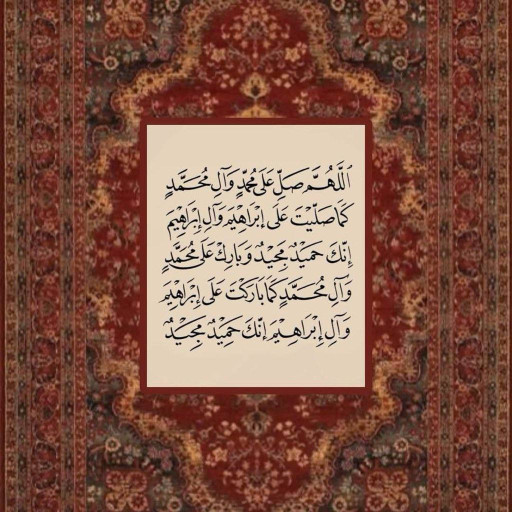 Afnan Said