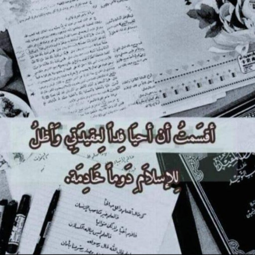 جنه وليد البحر