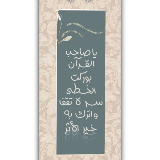 Mena Hamdy