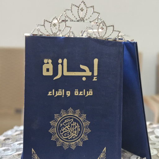 أميرة حلمي