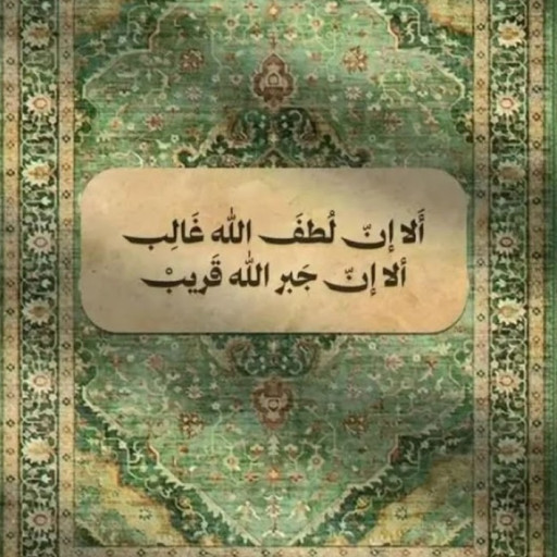 جهاد ناصر سعد