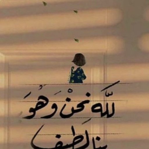 براءه جمال بدري